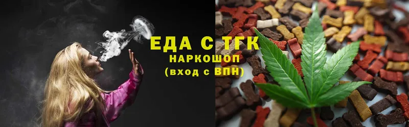 Cannafood конопля  Невельск 